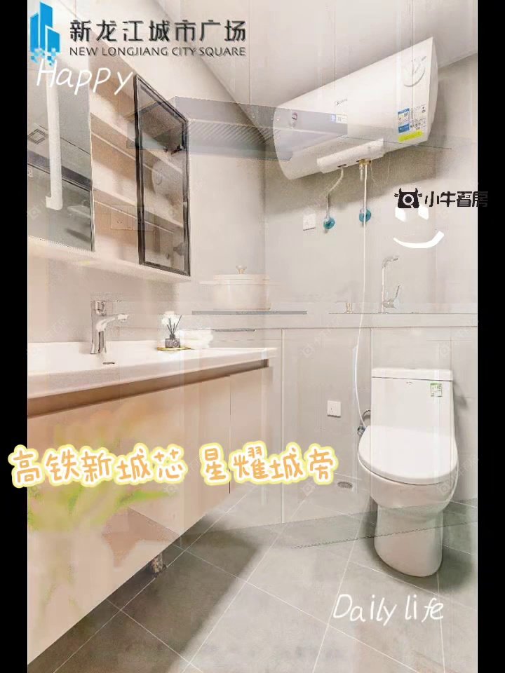 查看新龙江城市广场新房项目动态封面图