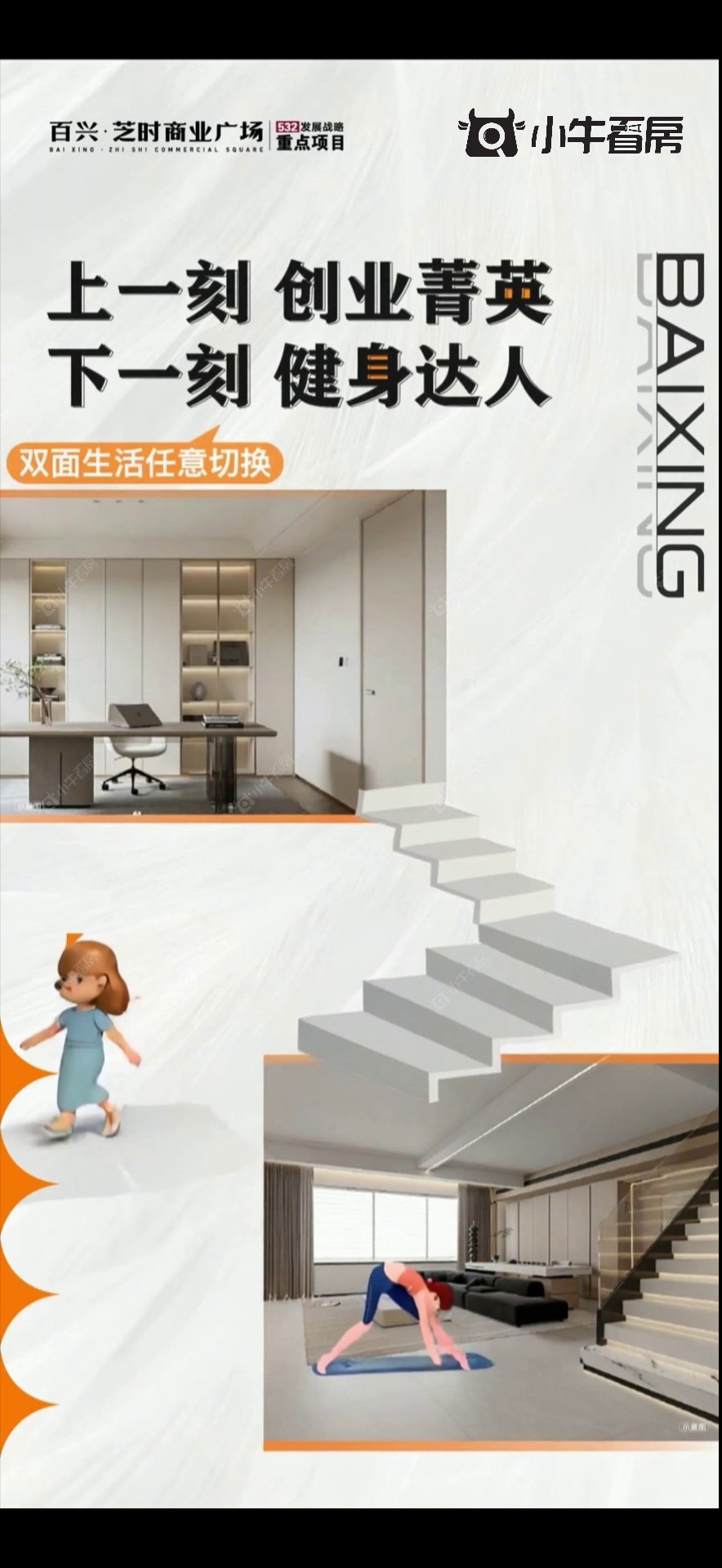 查看芝荟时光新房项目动态封面图