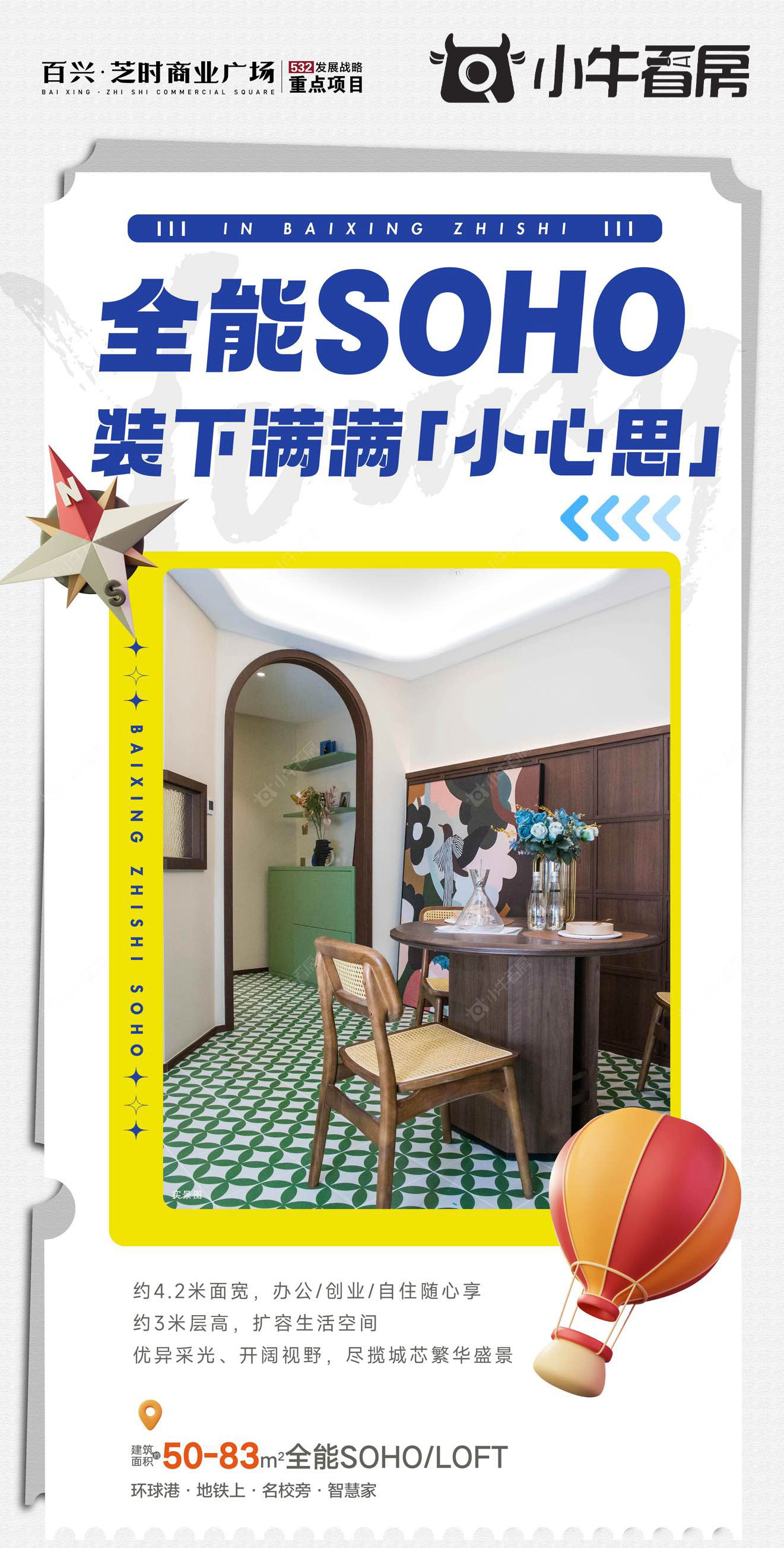 查看芝荟时光新房项目动态封面图