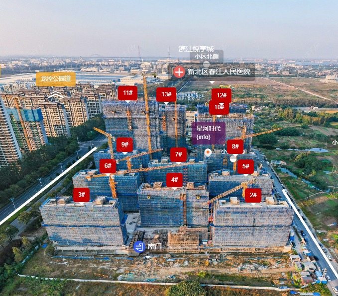 查看滨江悦享城新房项目动态封面图