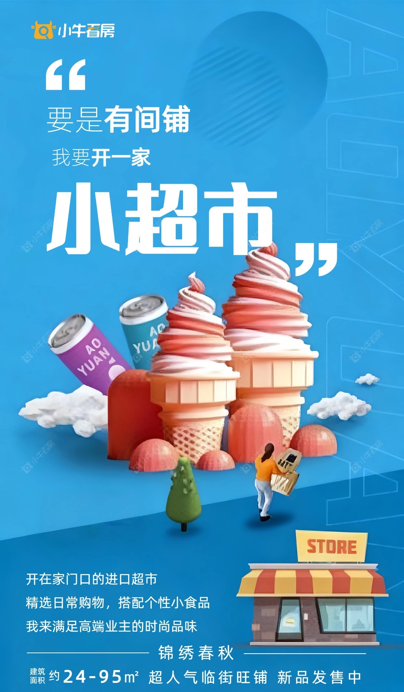 查看三盛汝悦春秋新房项目动态封面图