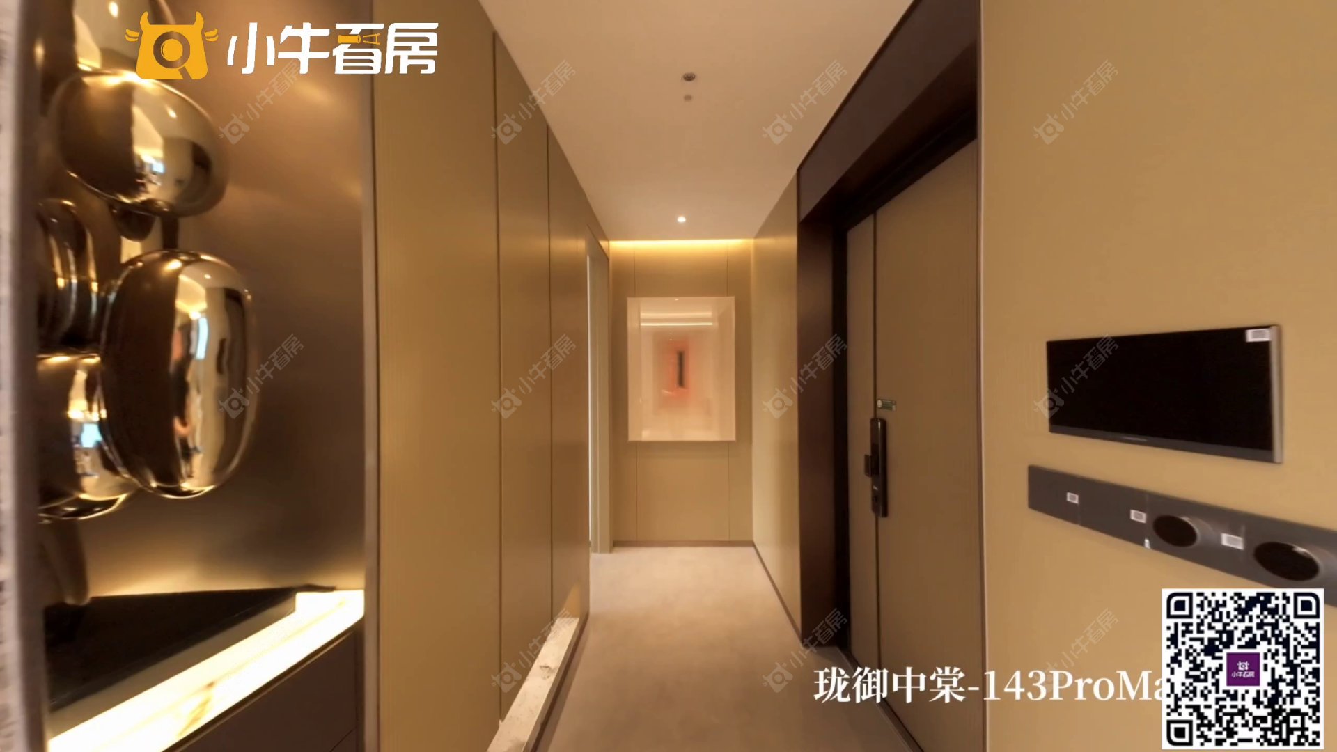 查看华盛珑御中棠新房项目动态封面图