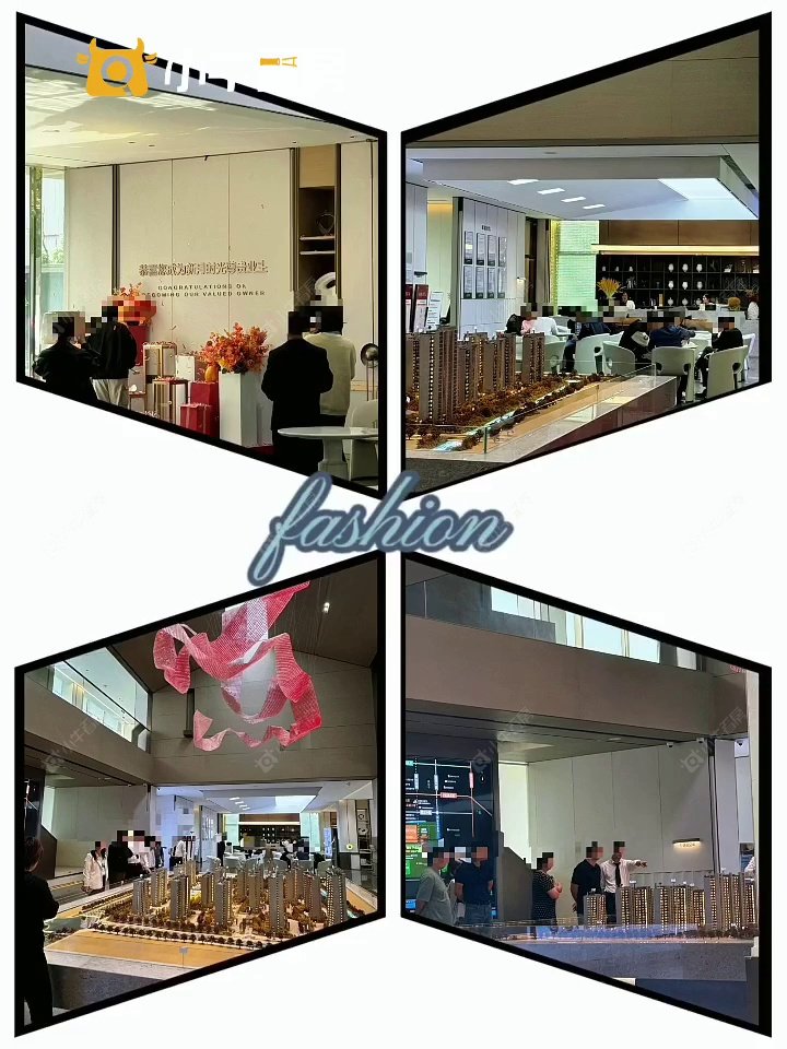 查看碧桂园新月时光新房项目动态封面图