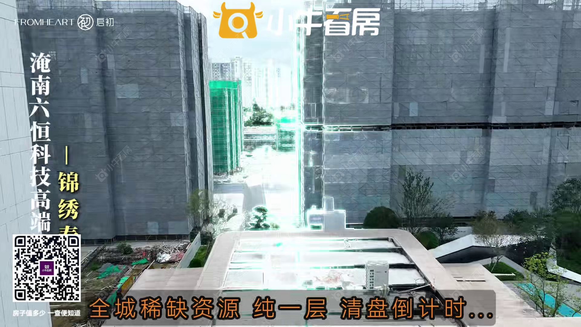 查看三盛汝悦春秋新房项目动态封面图