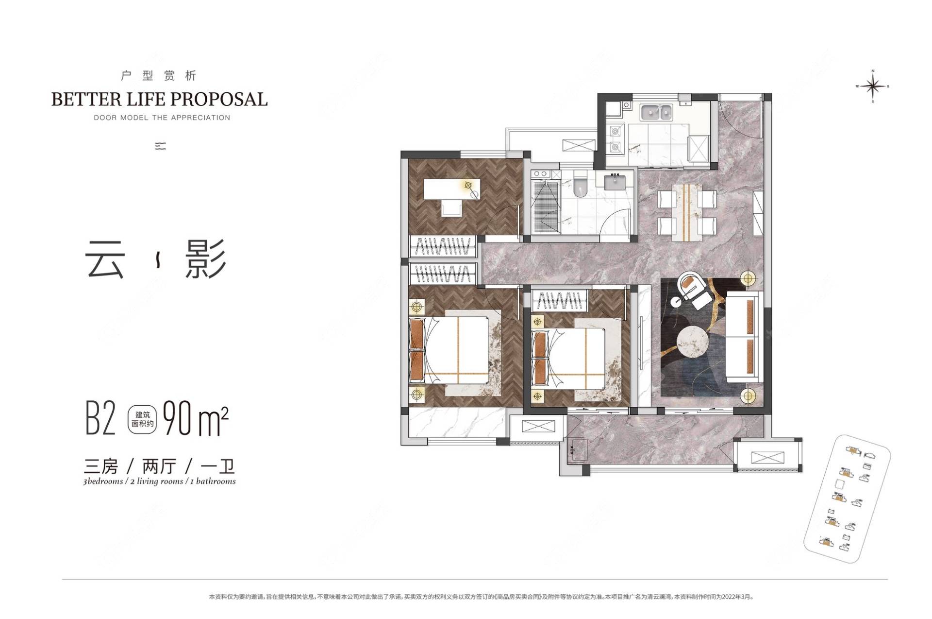 查看清云澜湾C区新房项目动态封面图