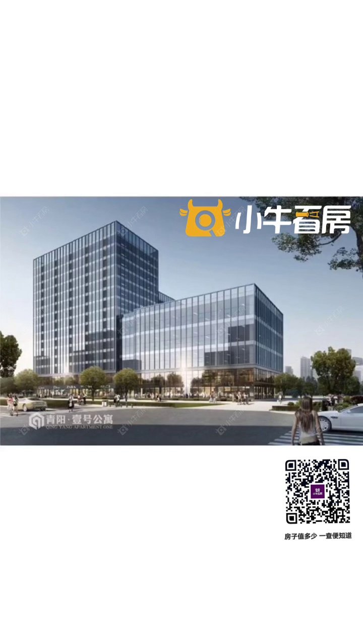 查看青阳城市广场壹号公寓新房项目动态封面图