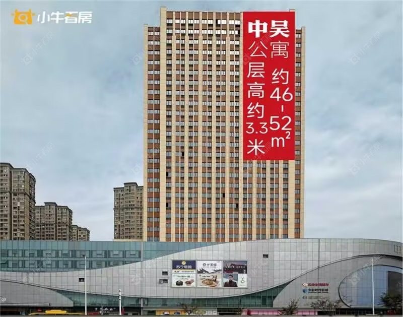 查看中吴广场公寓新房项目动态封面图
