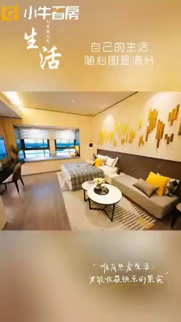 查看绿地峰荟新房项目动态封面图