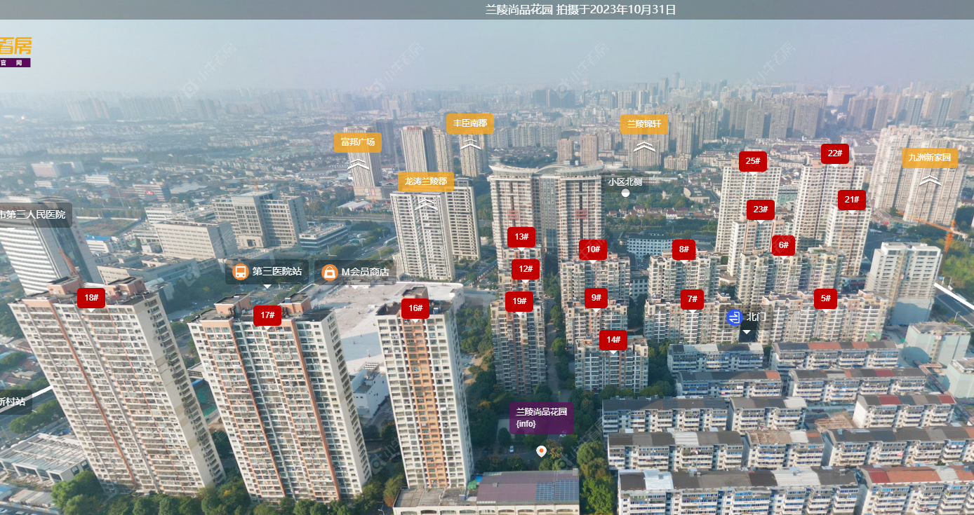 查看兰陵尚品花园新房项目动态封面图