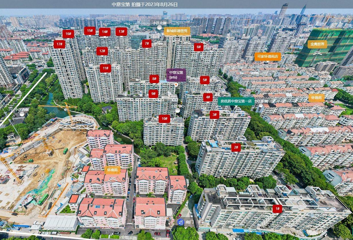 查看中意宝第新房项目动态封面图