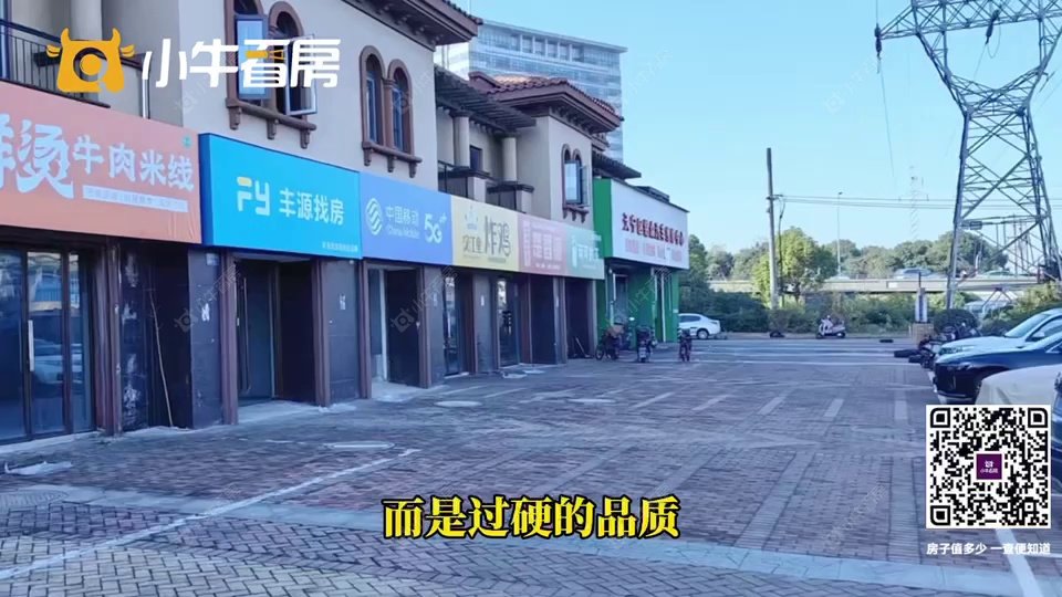 查看香缇半岛商铺新房项目动态封面图